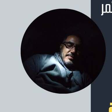 عبد الصمد الكنتري